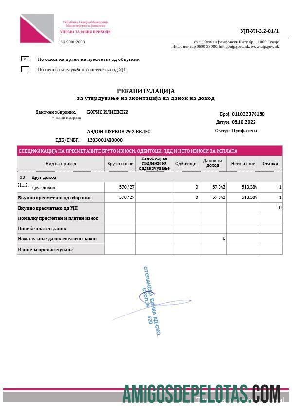realista Modelo de recapitulação de adiantamento de imposto de renda da Administração de Receitas Públicas da República da Macedônia do Norte